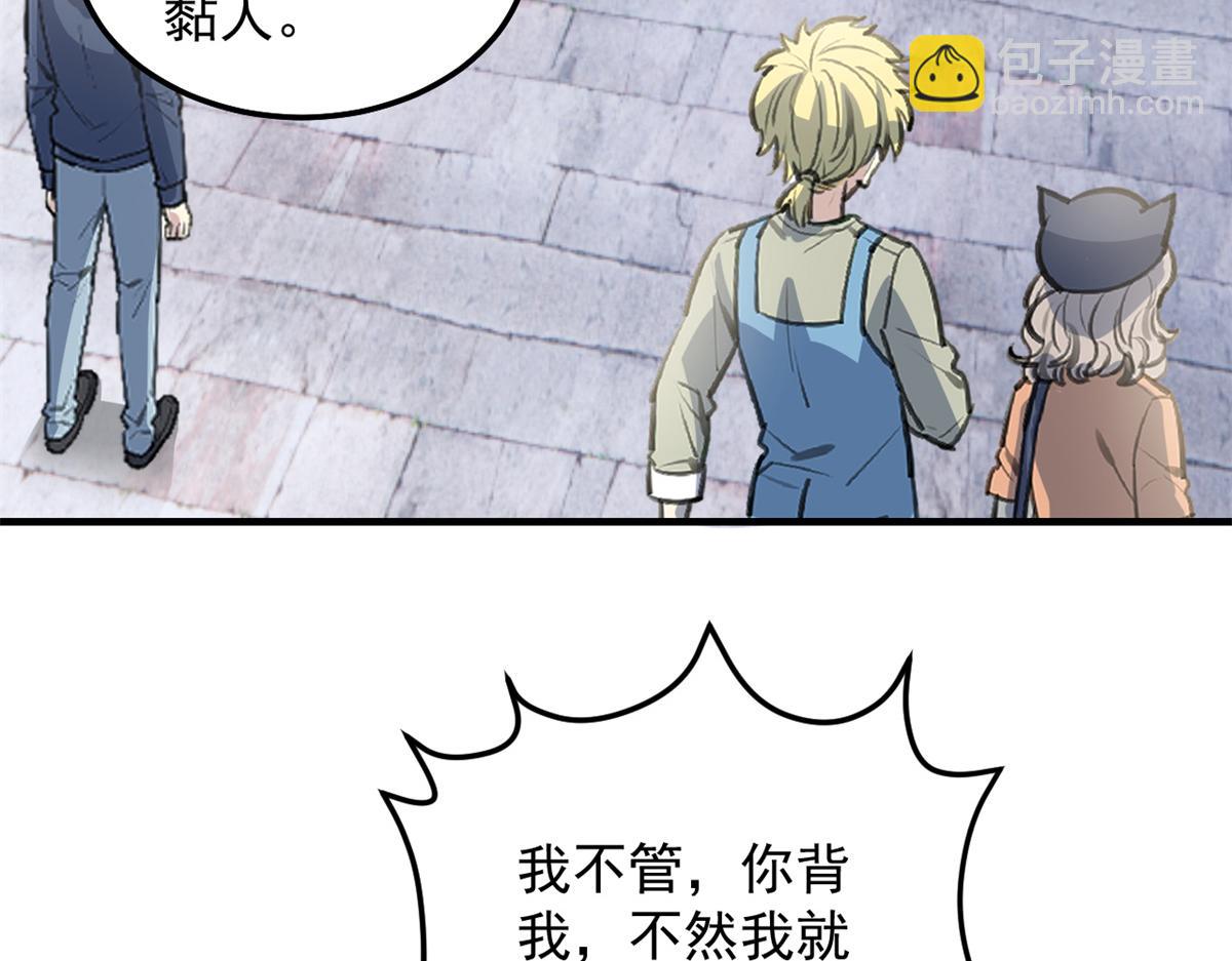 169 抢弟弟还是抢老公94