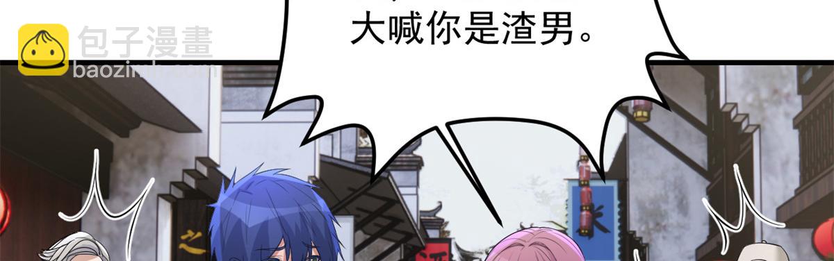 169 抢弟弟还是抢老公95