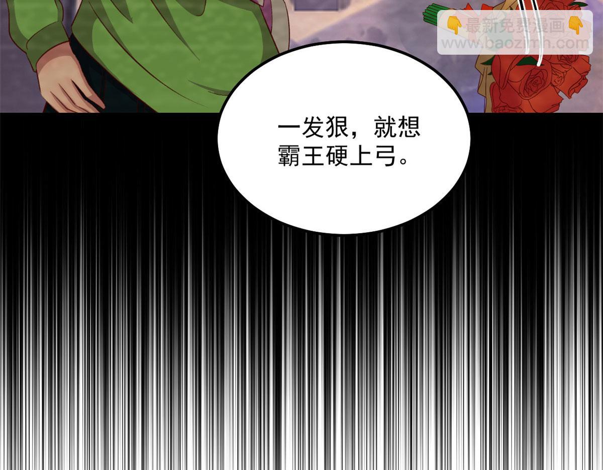 170 不想老弟早结婚20