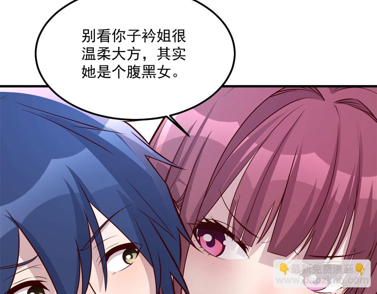 170 不想老弟早结婚5