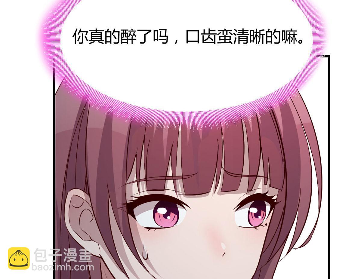 179 老姐装备好101