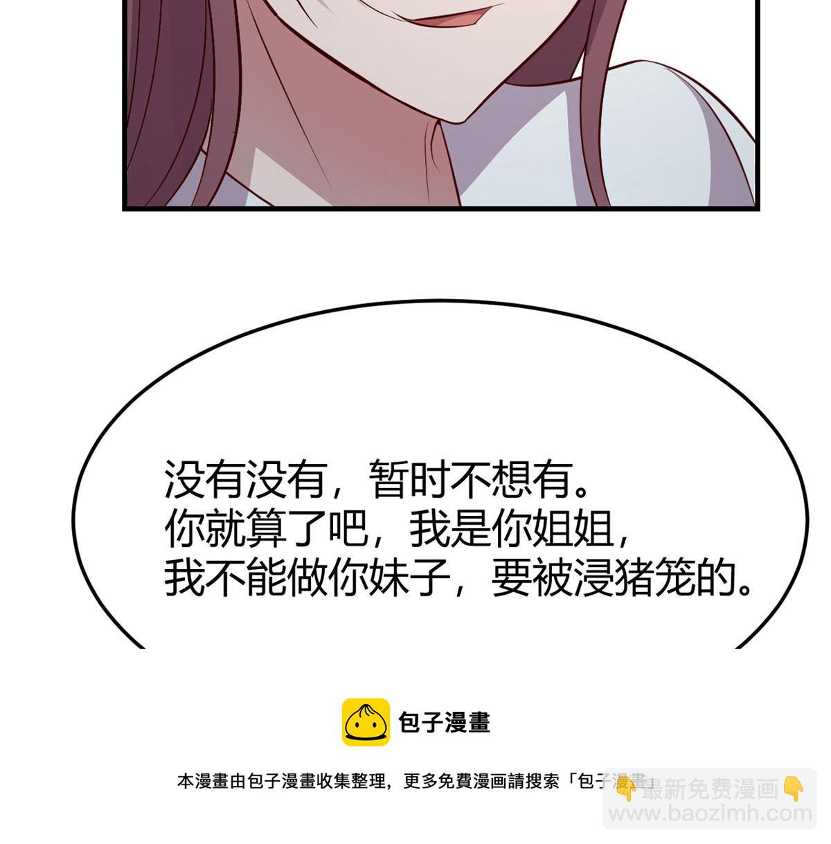 179 老姐装备好102