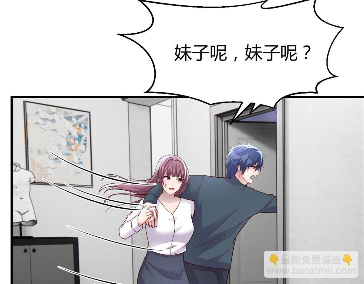 179 老姐装备好122