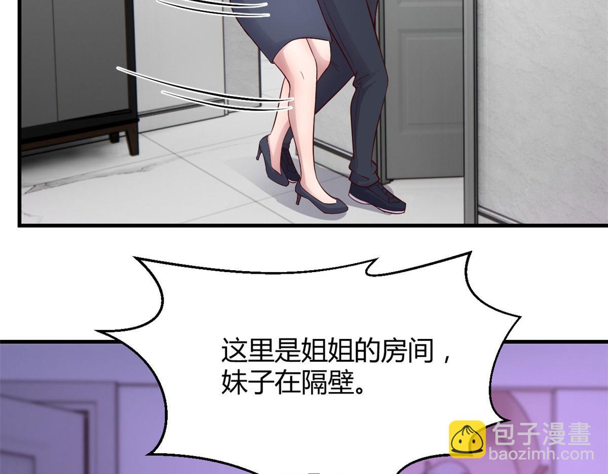 179 老姐装备好123