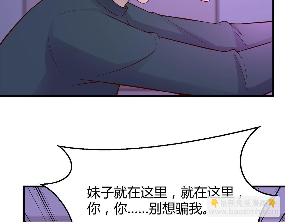 179 老姐装备好128
