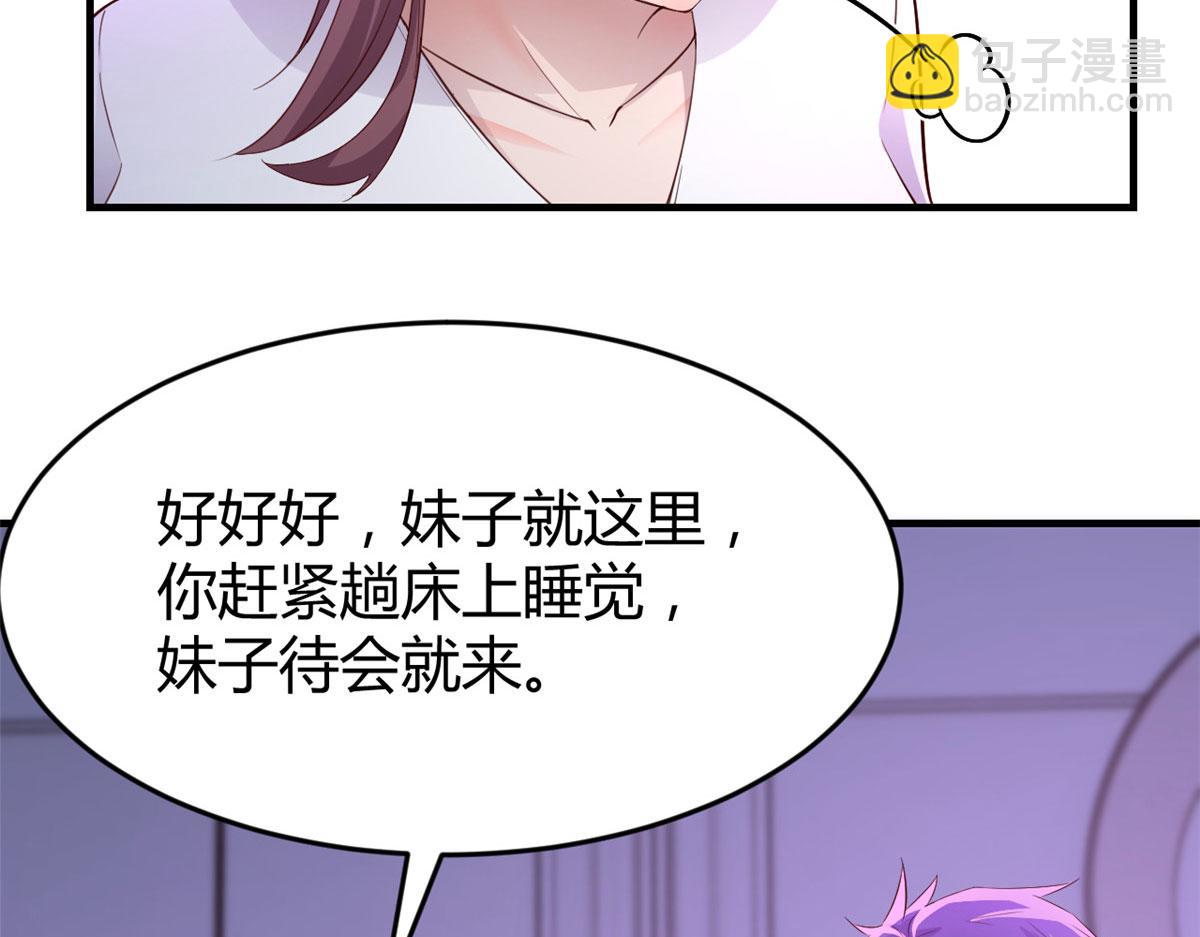179 老姐装备好134