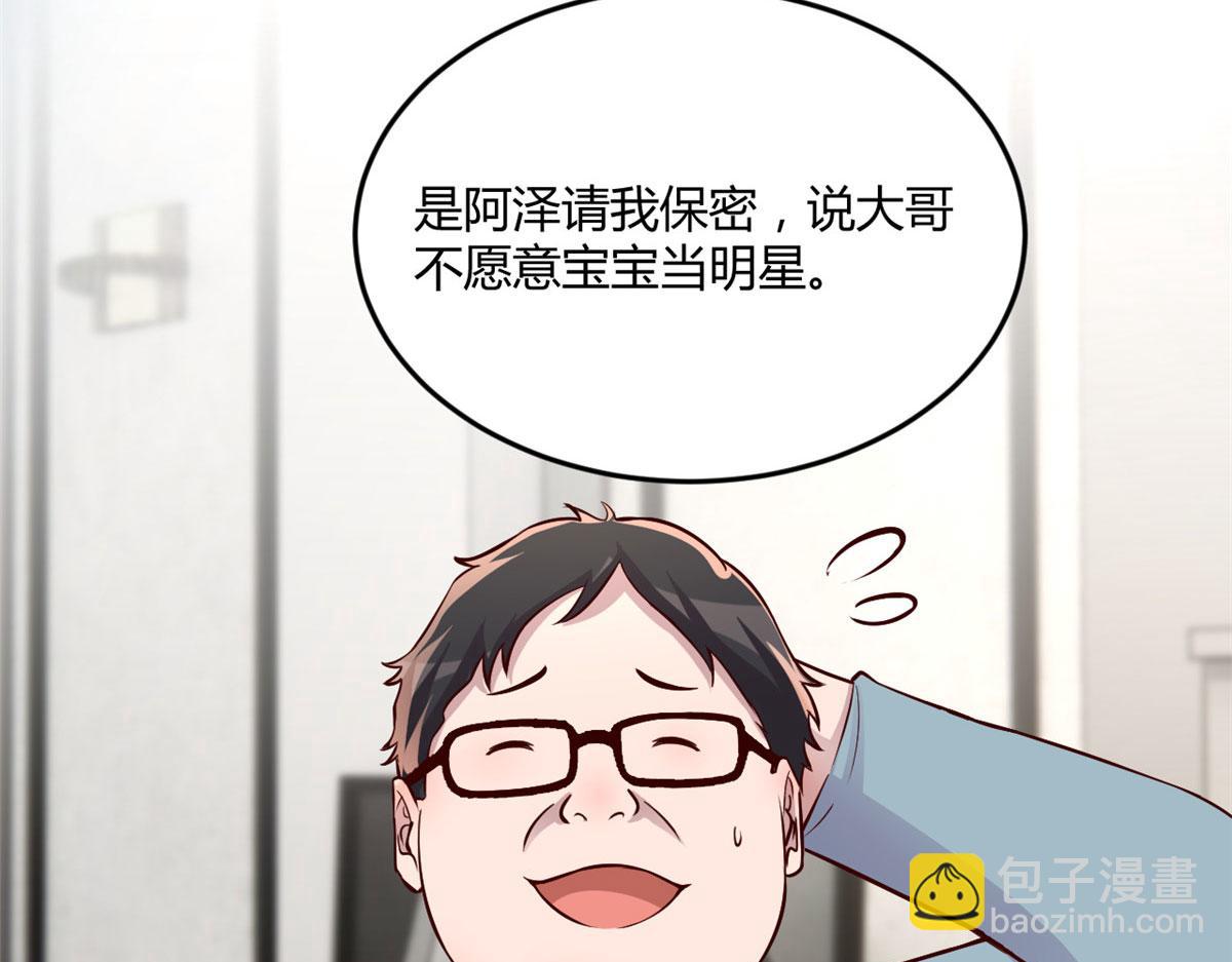 179 老姐装备好14