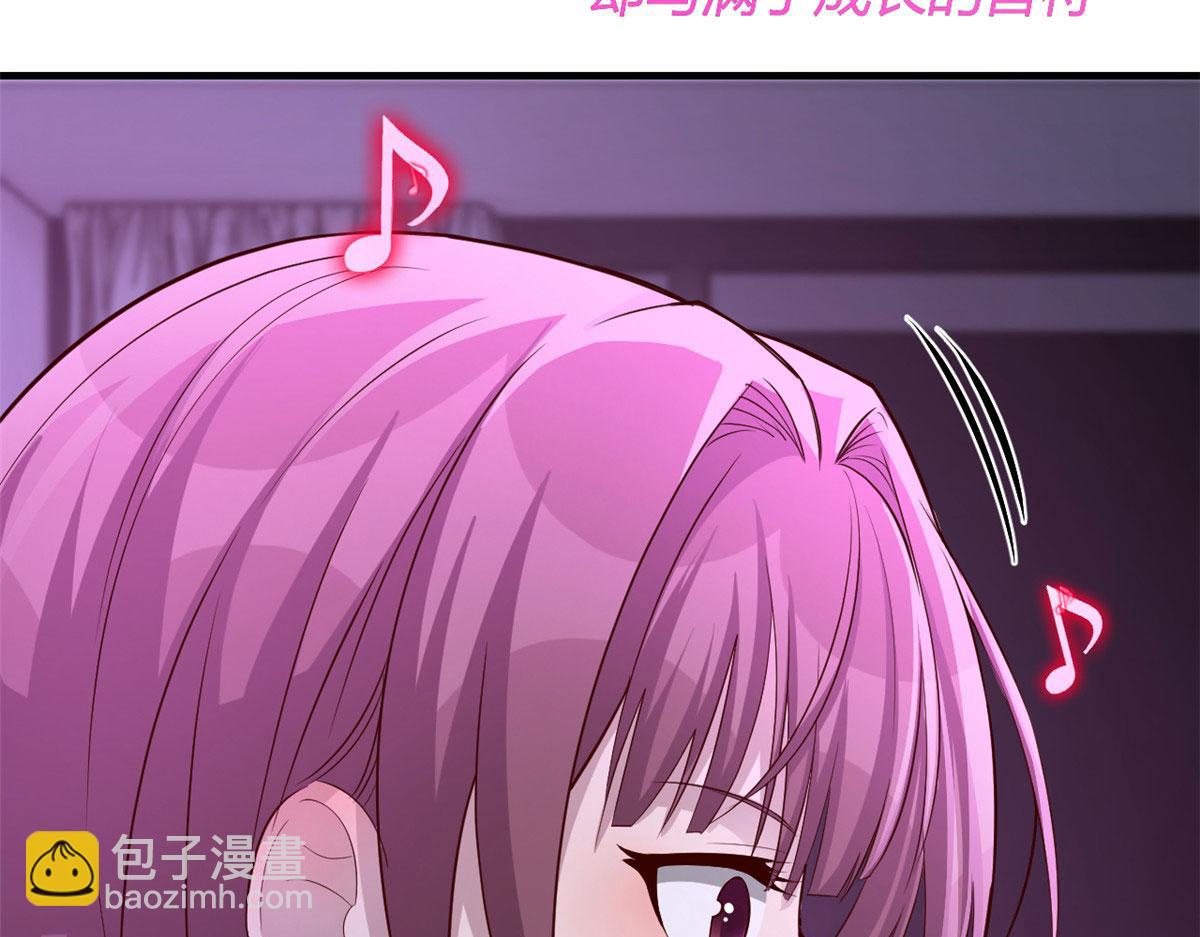 179 老姐装备好149