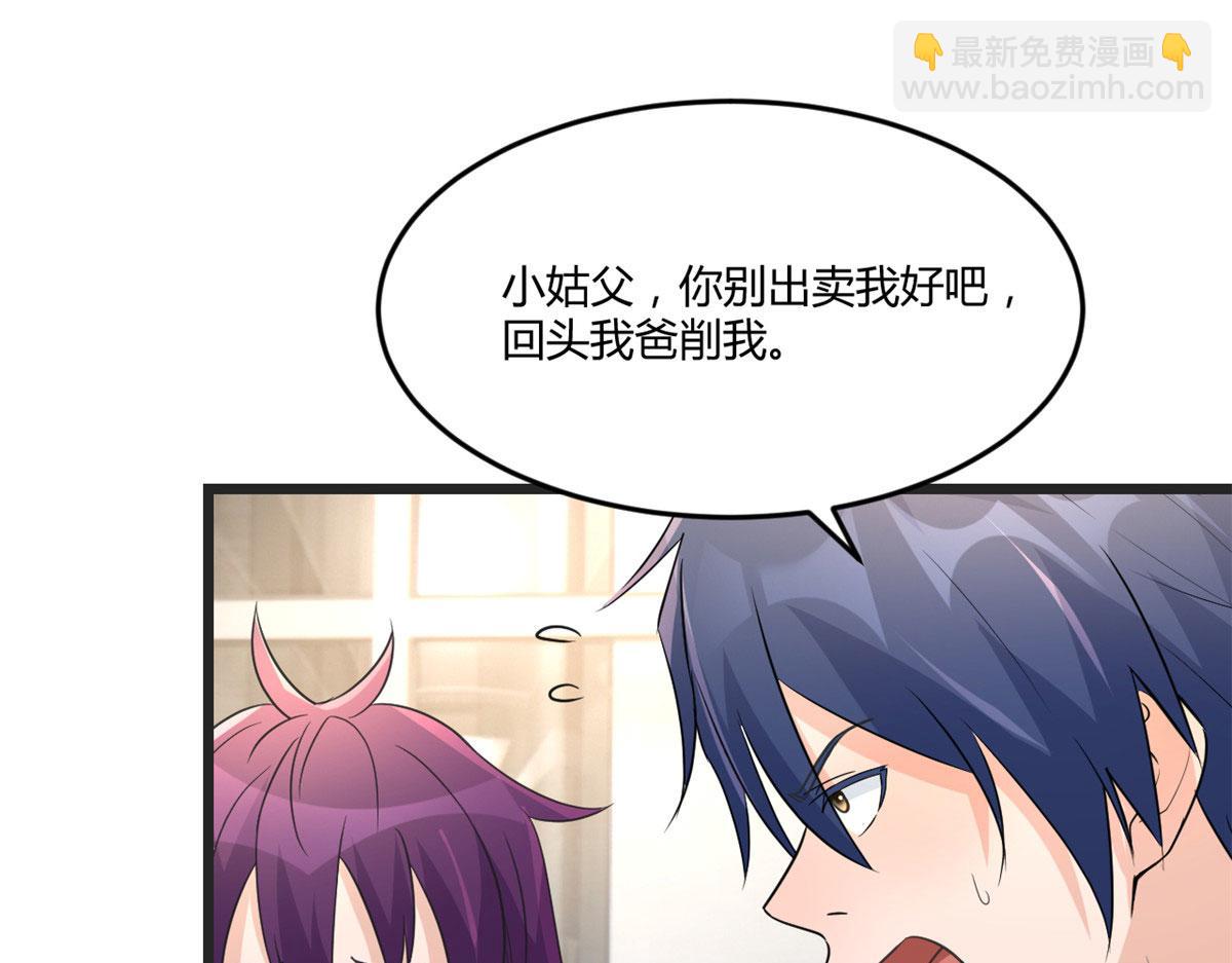 179 老姐装备好20