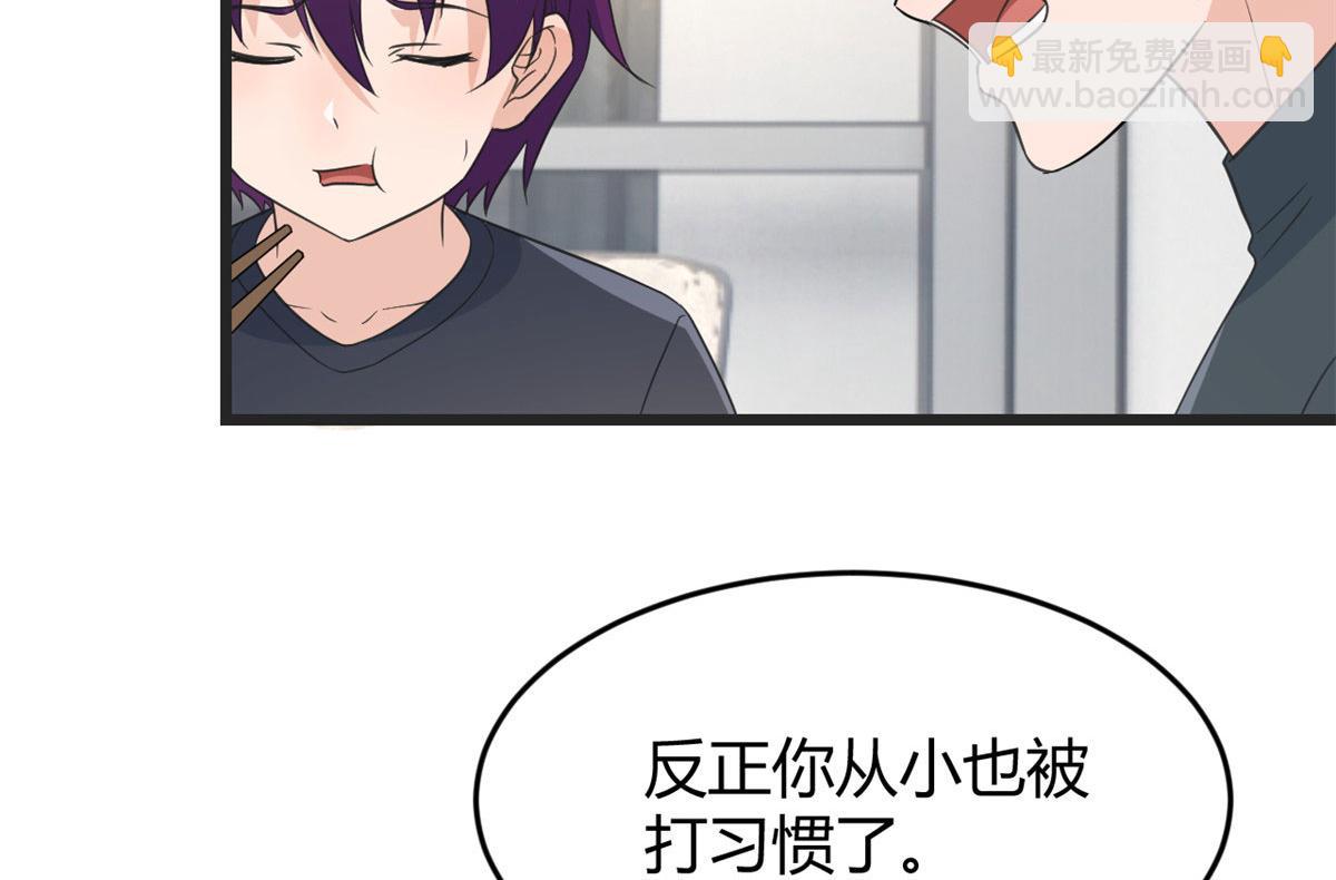 179 老姐装备好21