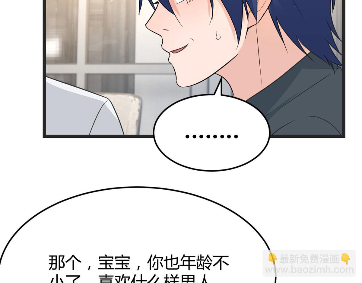 179 老姐装备好24