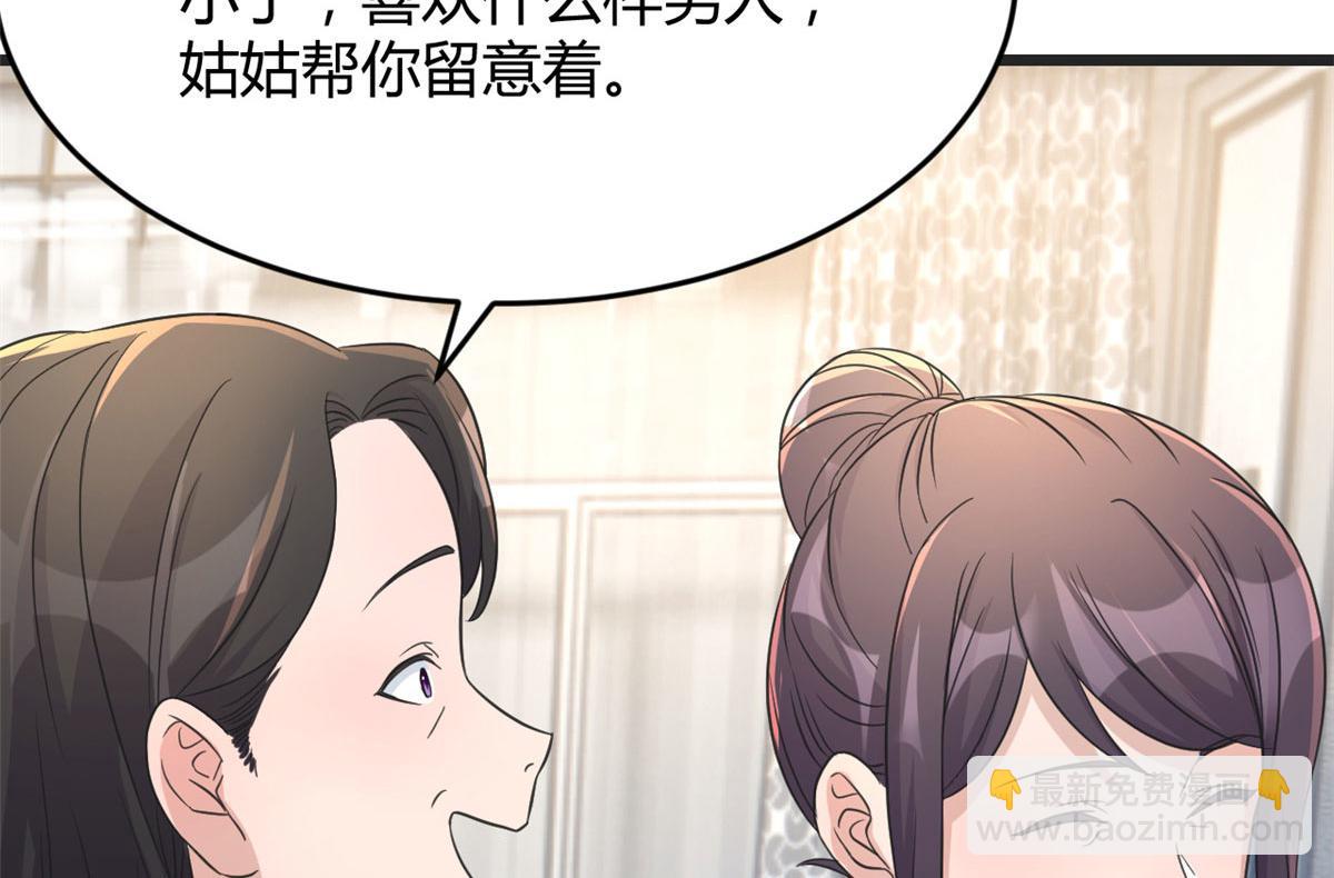 179 老姐装备好25