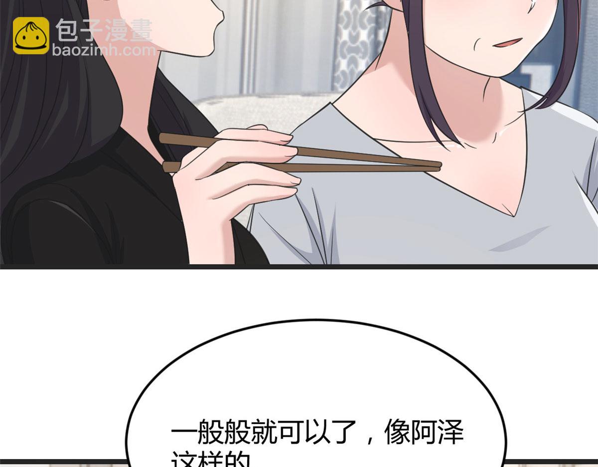 179 老姐装备好26