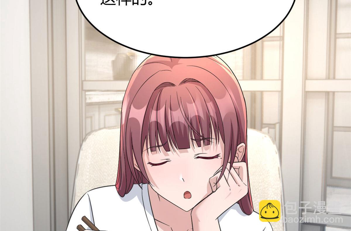 179 老姐装备好27