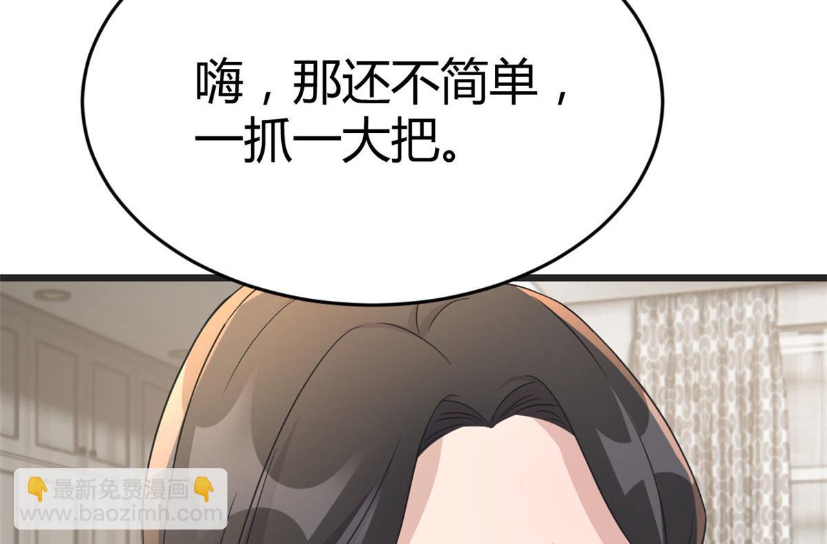 179 老姐装备好29