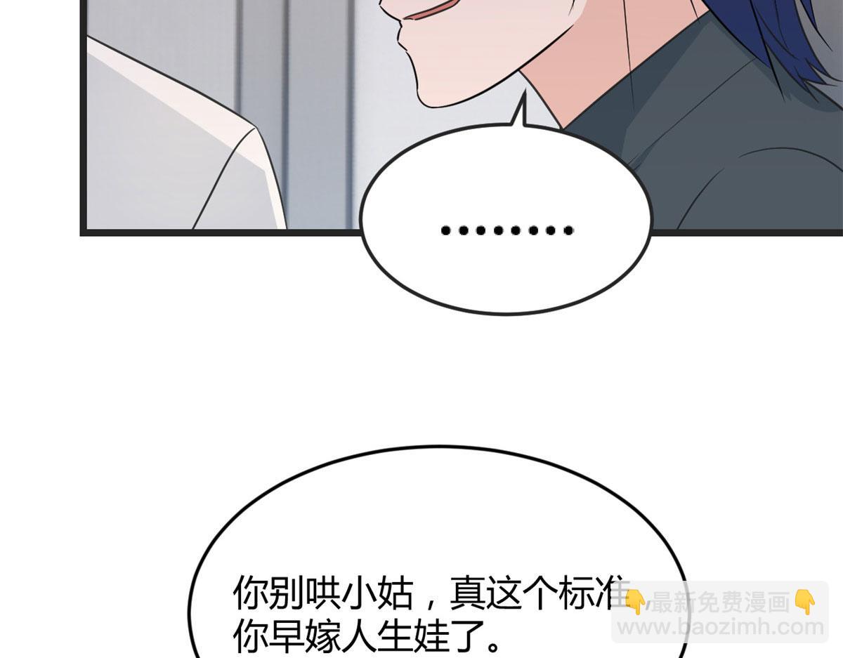 179 老姐装备好32