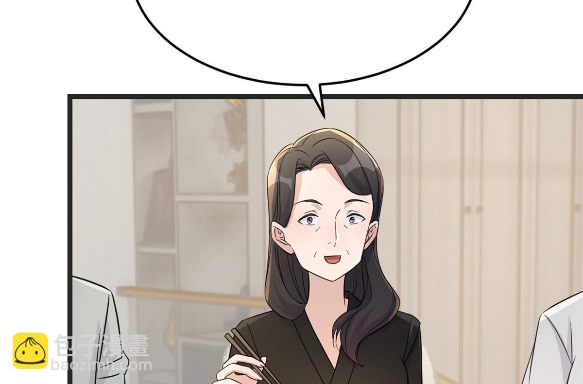 179 老姐装备好33
