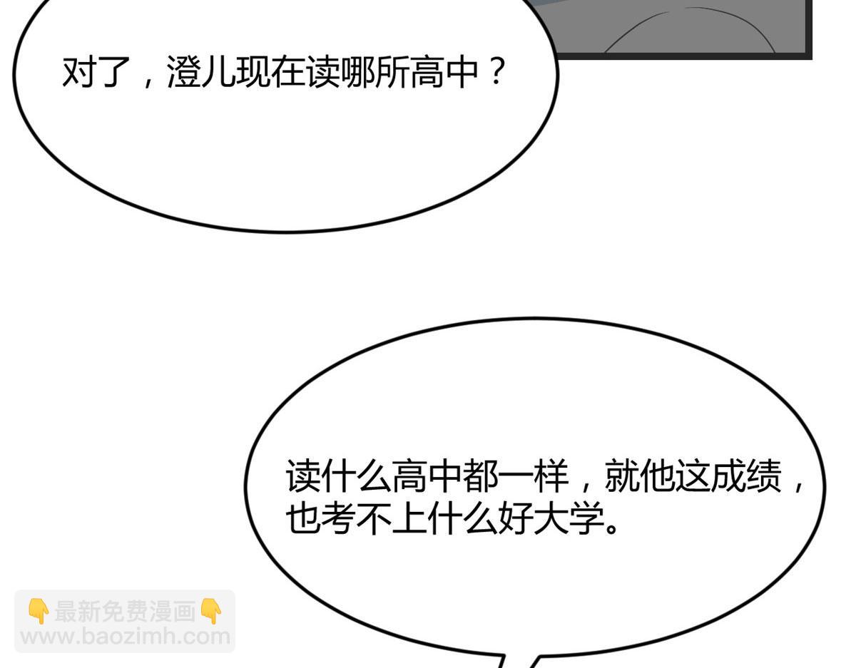 179 老姐装备好36