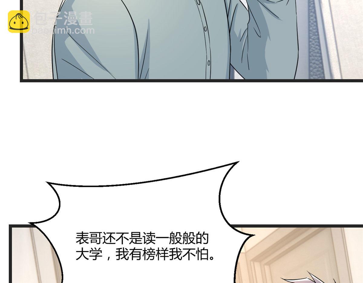 179 老姐装备好38