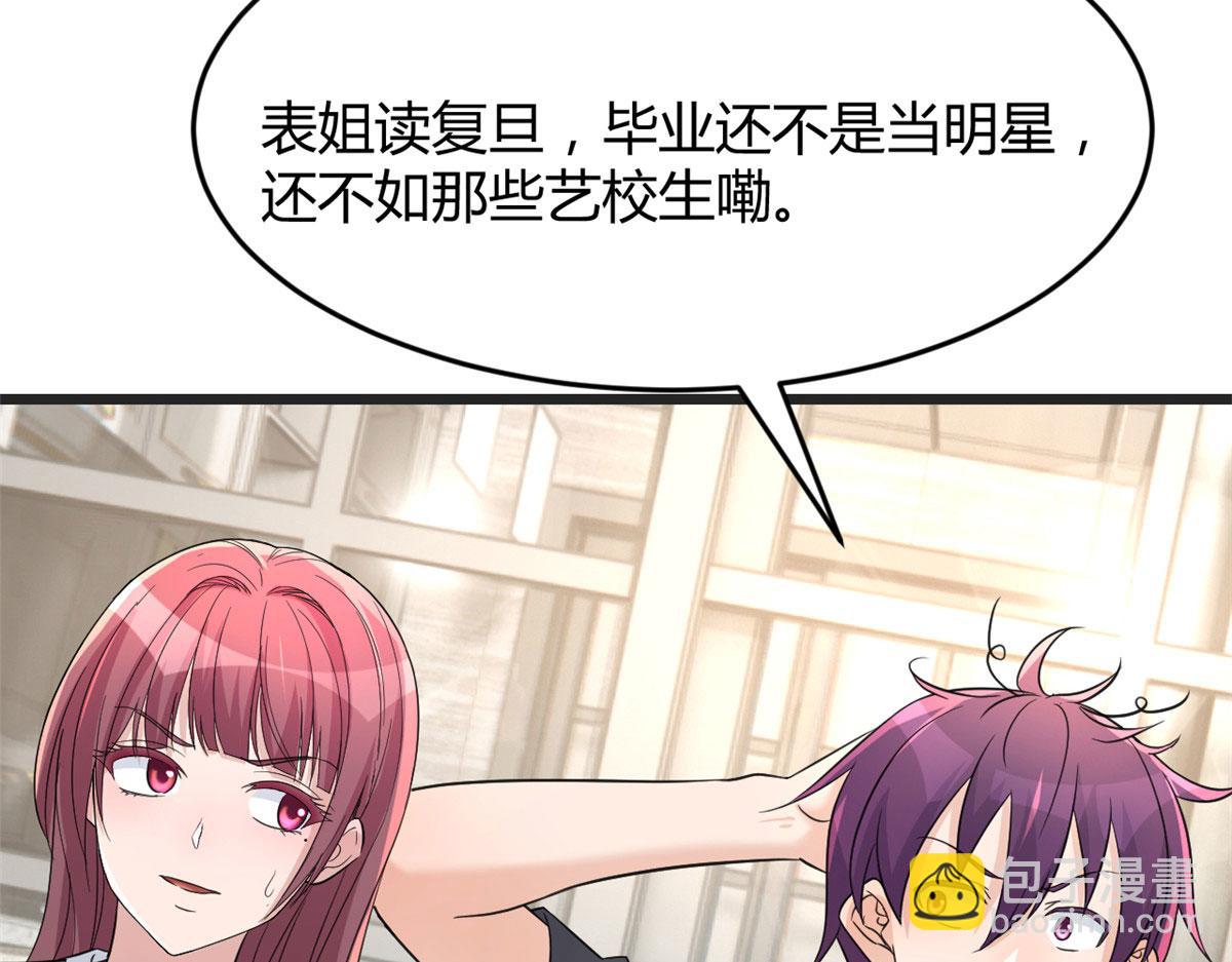 179 老姐装备好42
