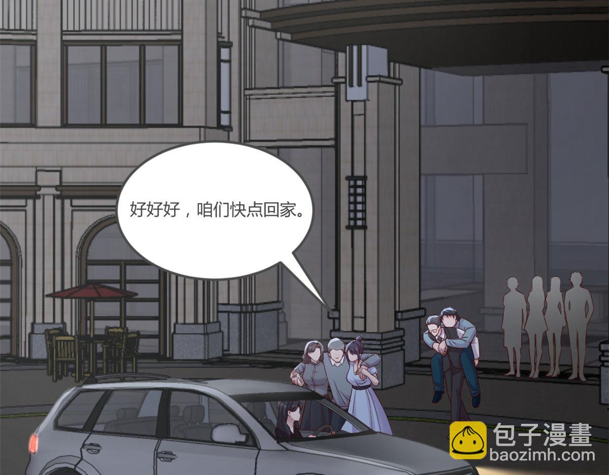 179 老姐装备好52