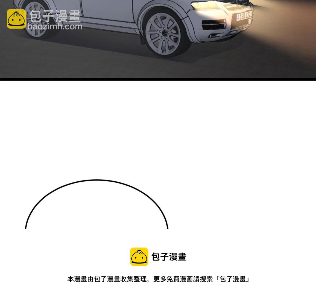179 老姐装备好53
