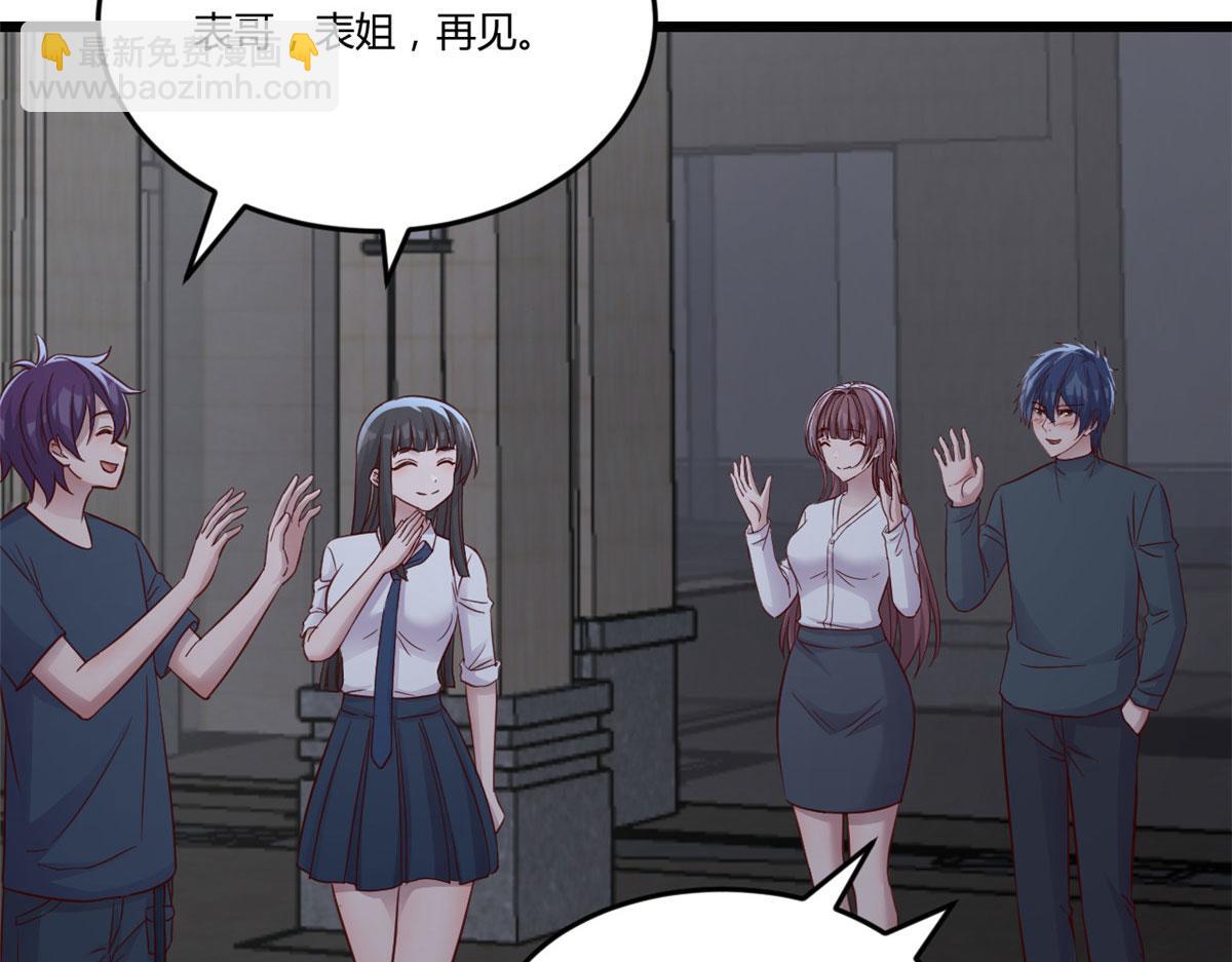 179 老姐装备好54
