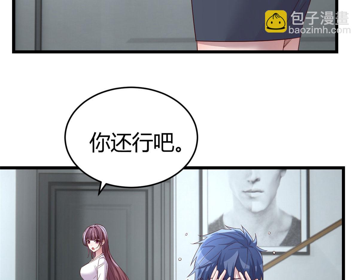 179 老姐装备好58