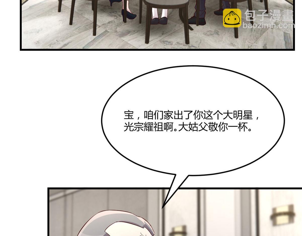 179 老姐装备好6