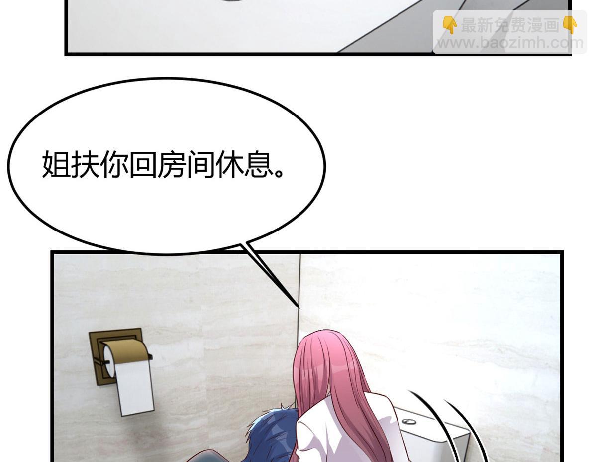 179 老姐装备好85