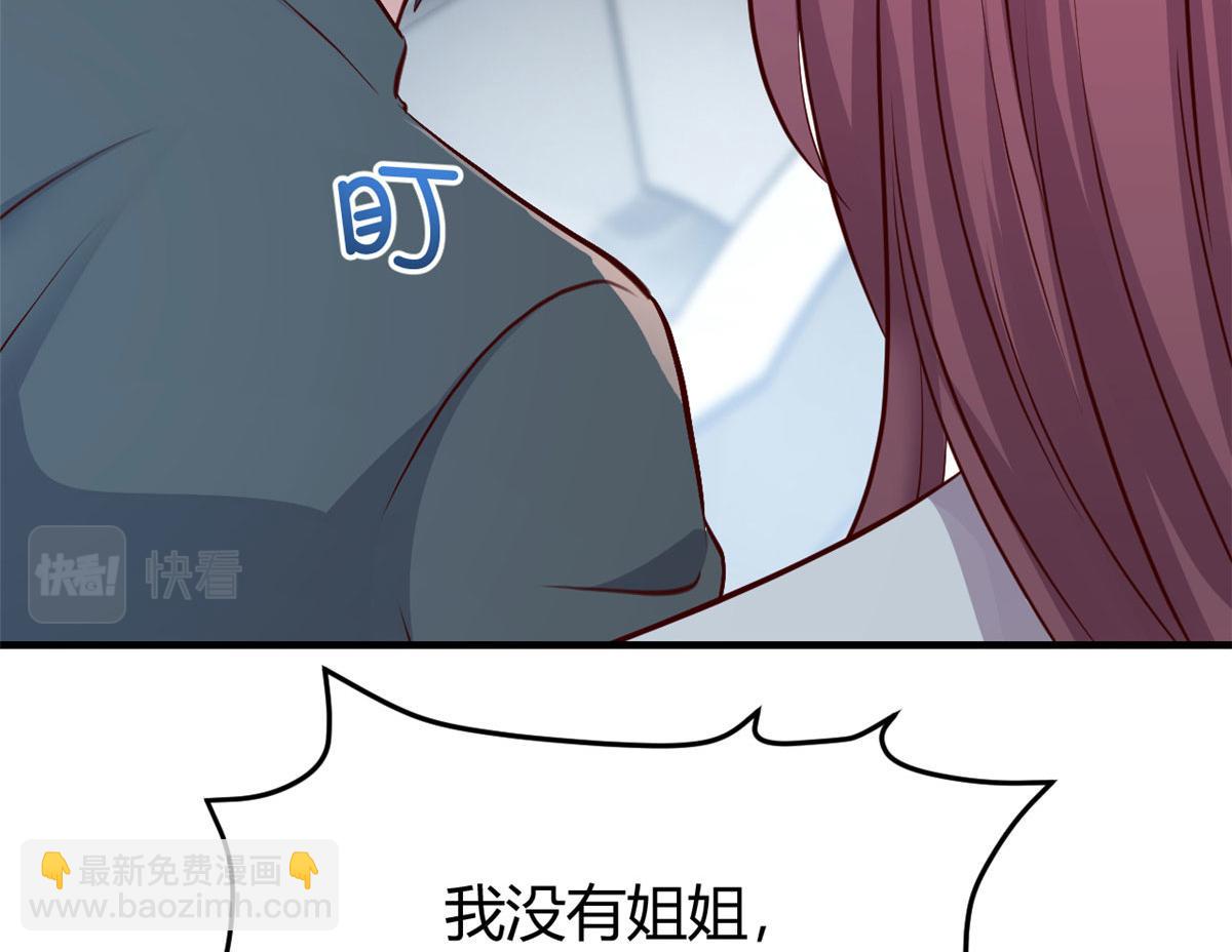 179 老姐装备好89