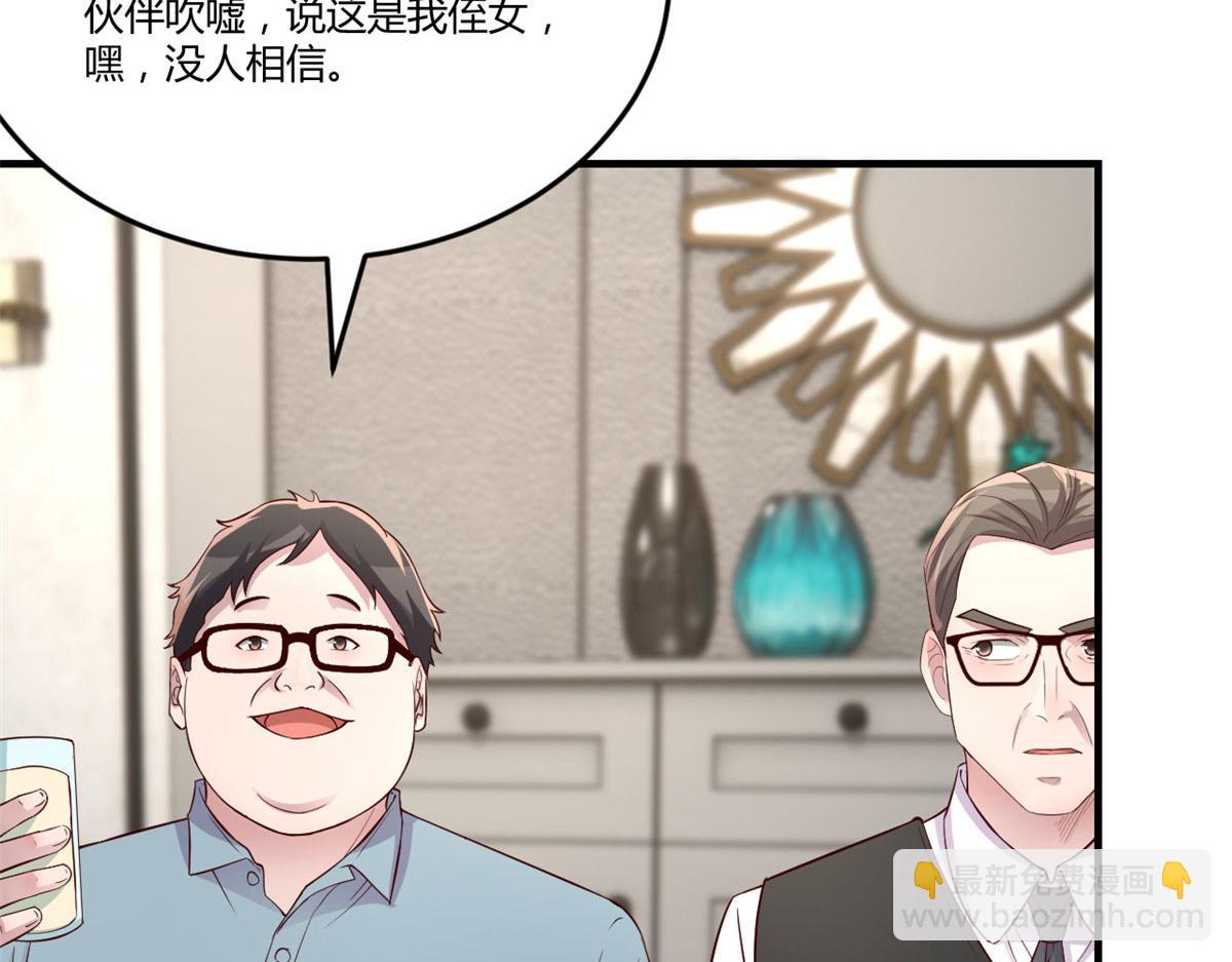 179 老姐装备好9