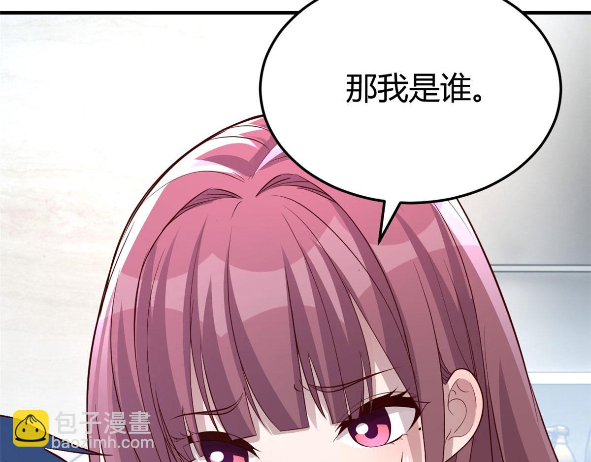 179 老姐装备好92