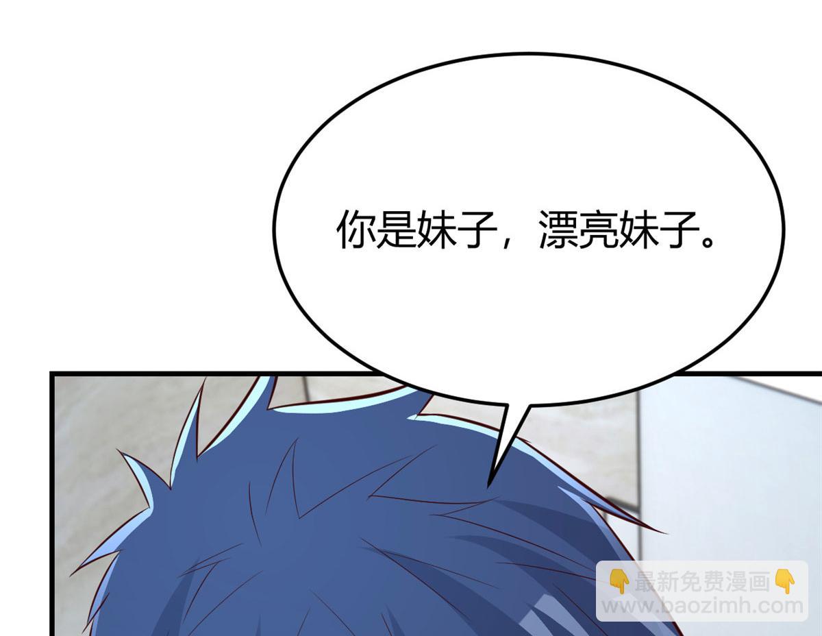 179 老姐装备好95