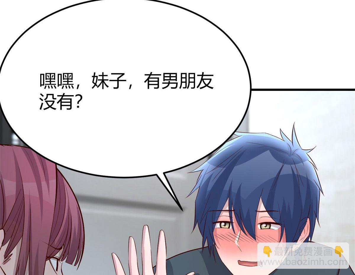 179 老姐装备好97