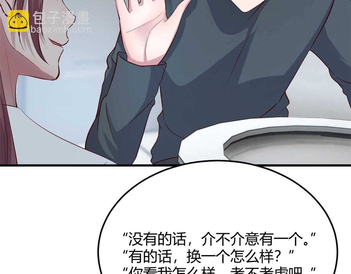 179 老姐装备好98