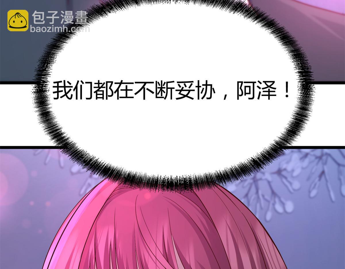 180 醉中表白11
