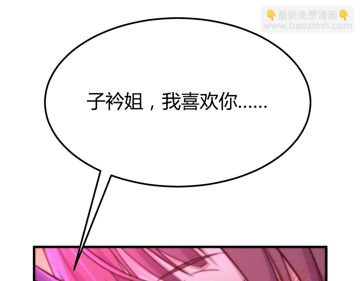 180 醉中表白38