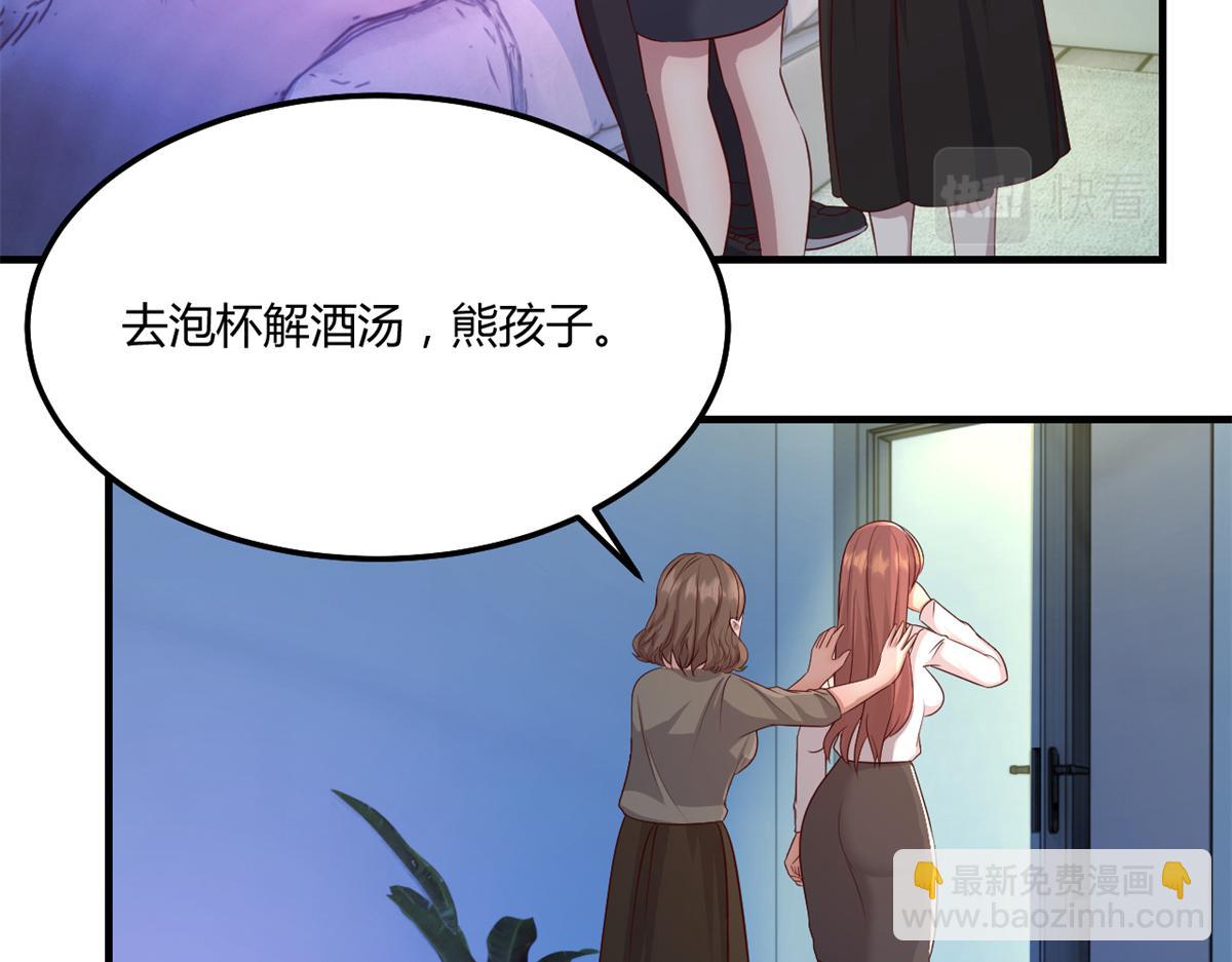 180 醉中表白72