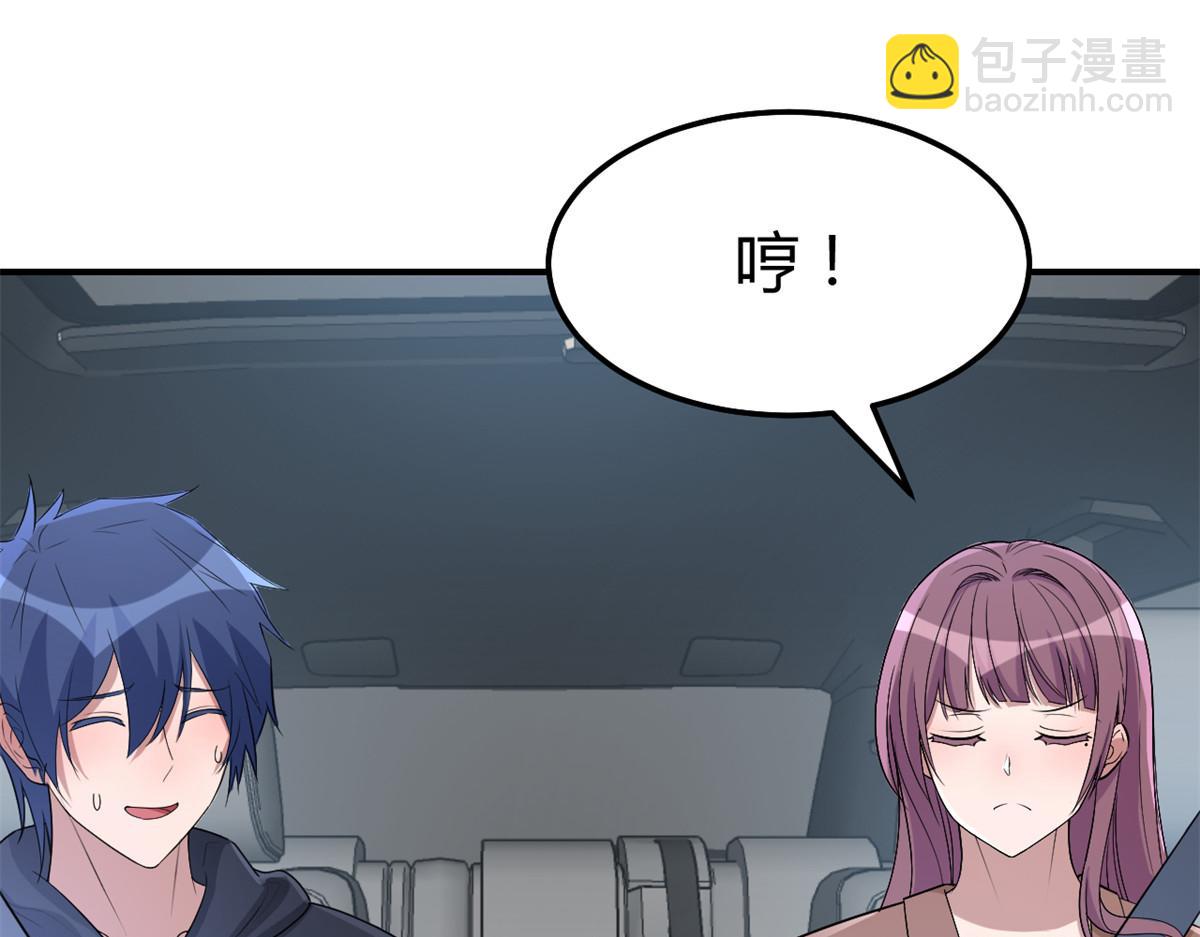185 任务好坑啊17