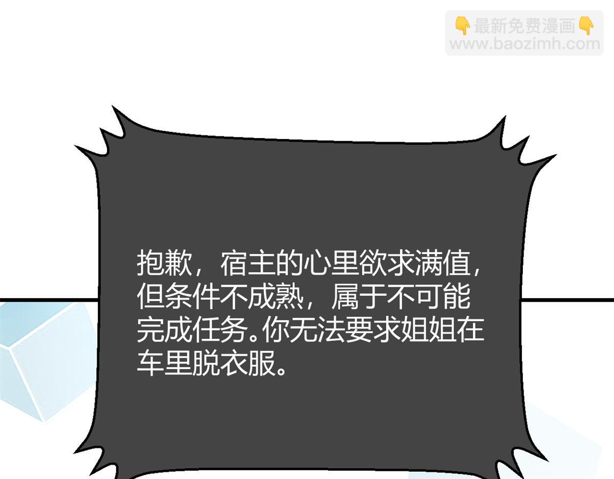 185 任务好坑啊42