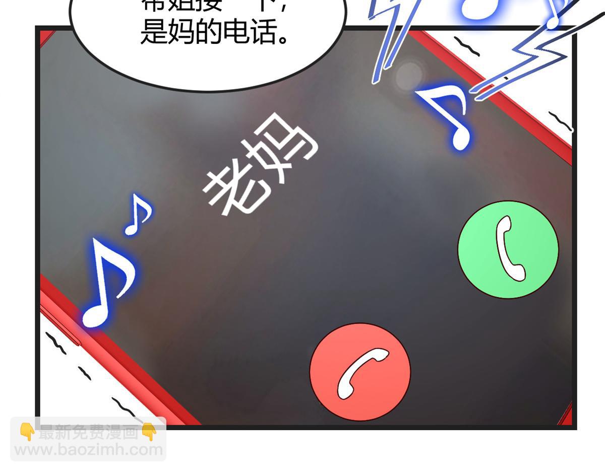185 任务好坑啊67
