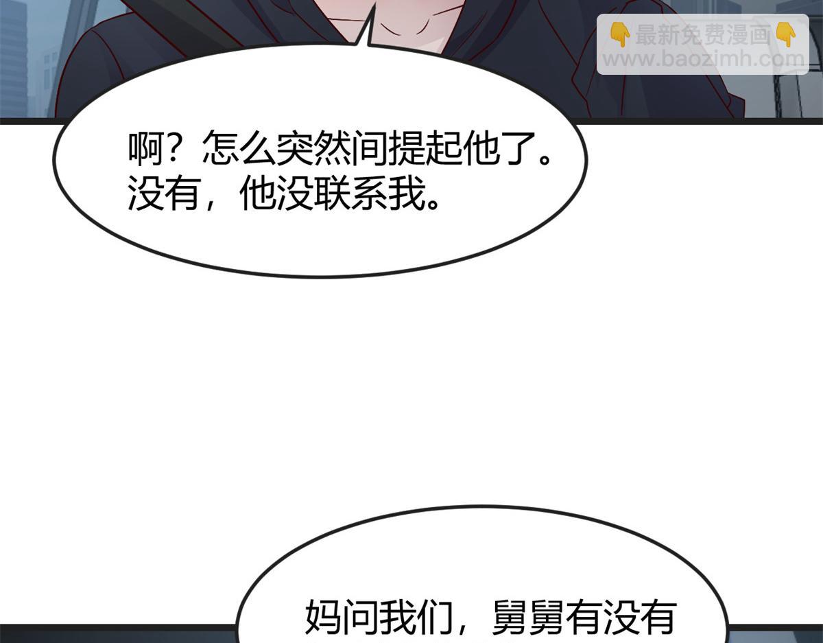 185 任务好坑啊70