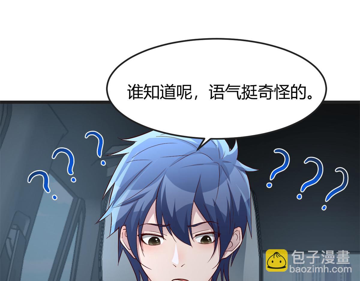 185 任务好坑啊75