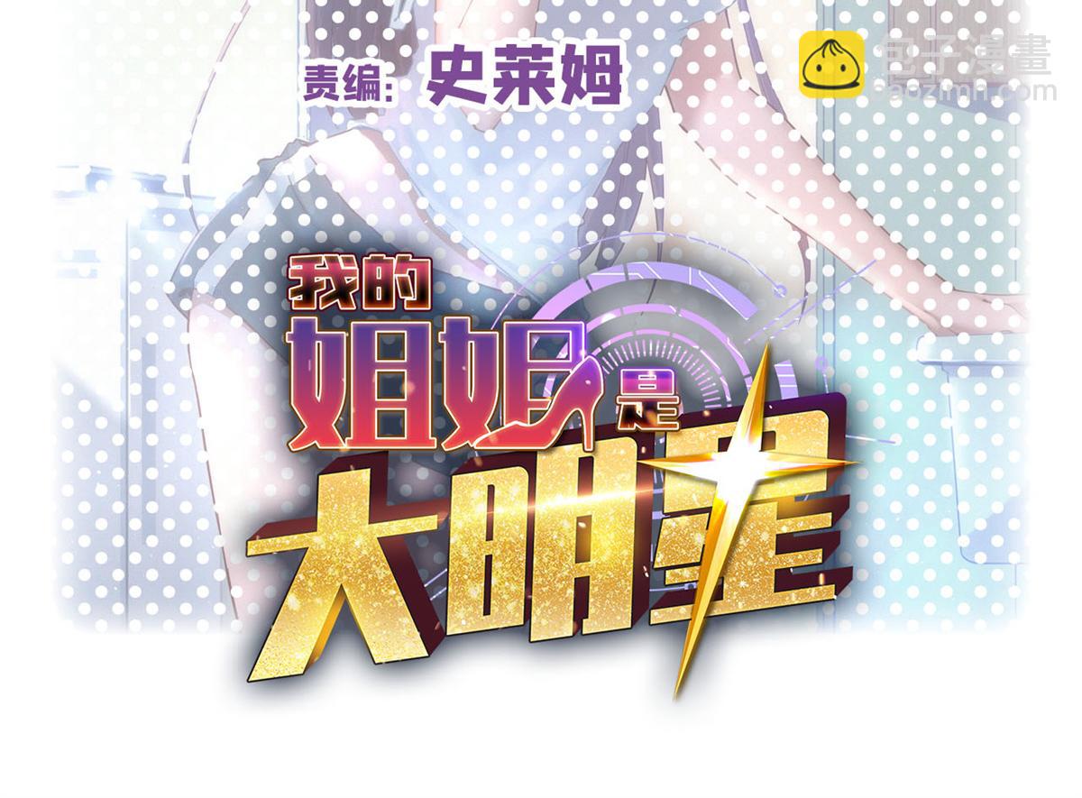 186 面试苏钰1