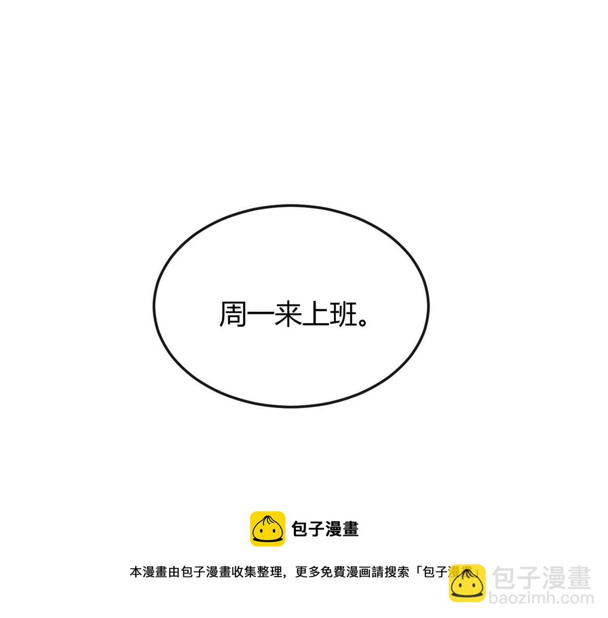 186 面试苏钰103