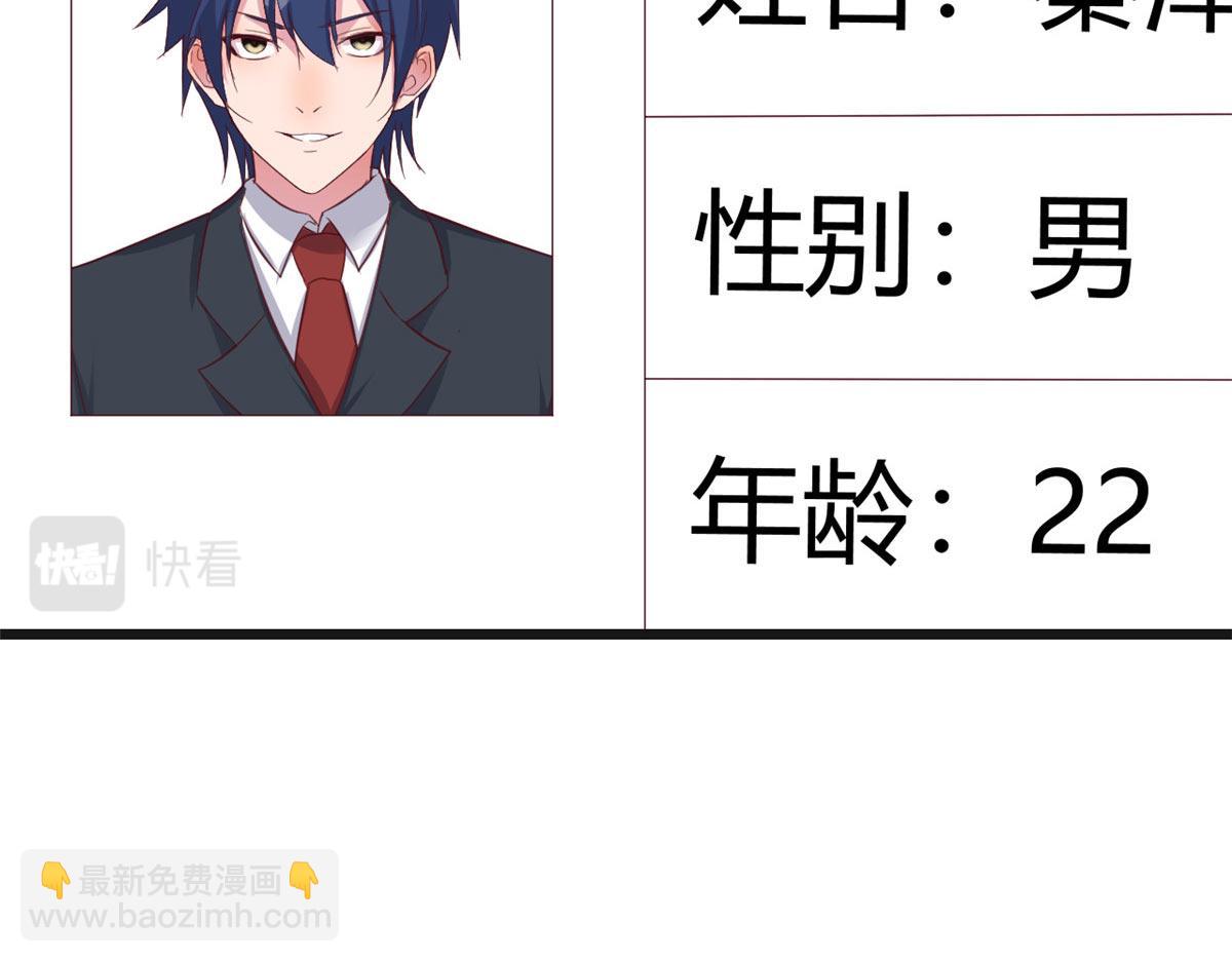 186 面试苏钰14