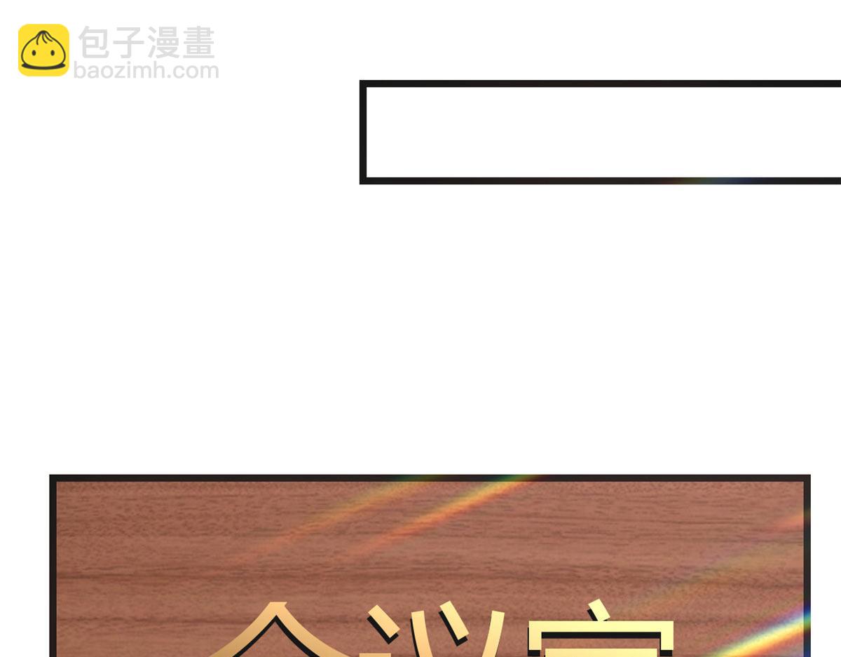 186 面试苏钰20