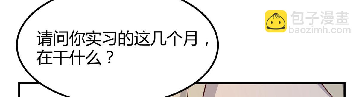 186 面试苏钰31