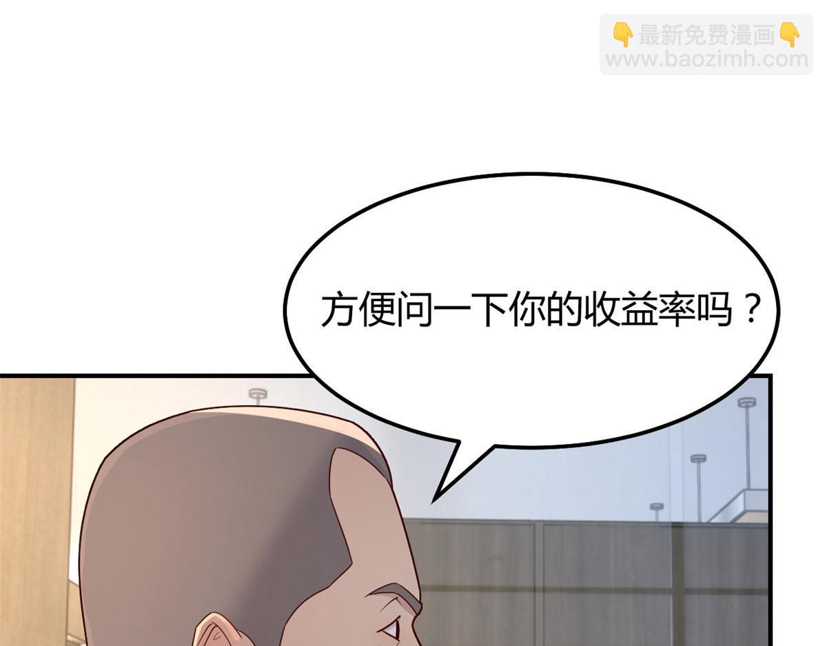 186 面试苏钰36